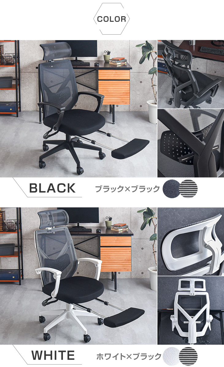 Storage Goffice Chair Mesh High Background Armrest Movable Pc