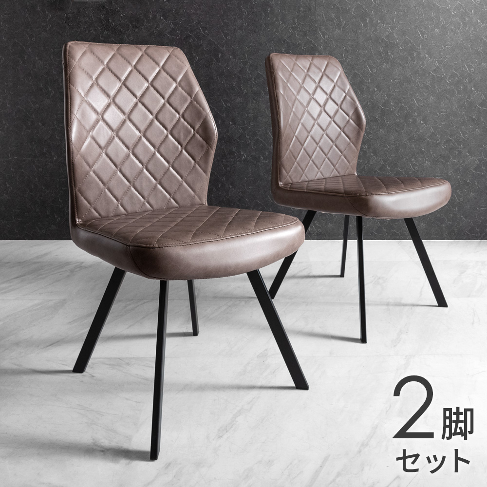 楽天市場】【楽天スーパーSALE 全商品P10倍】ダイニングチェア 2