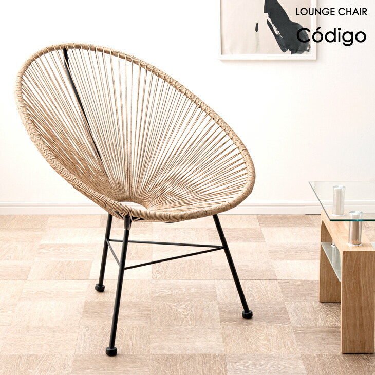 楽天市場】Acapulco アカプルコ アカプルコチェア 屋内＆屋外兼用