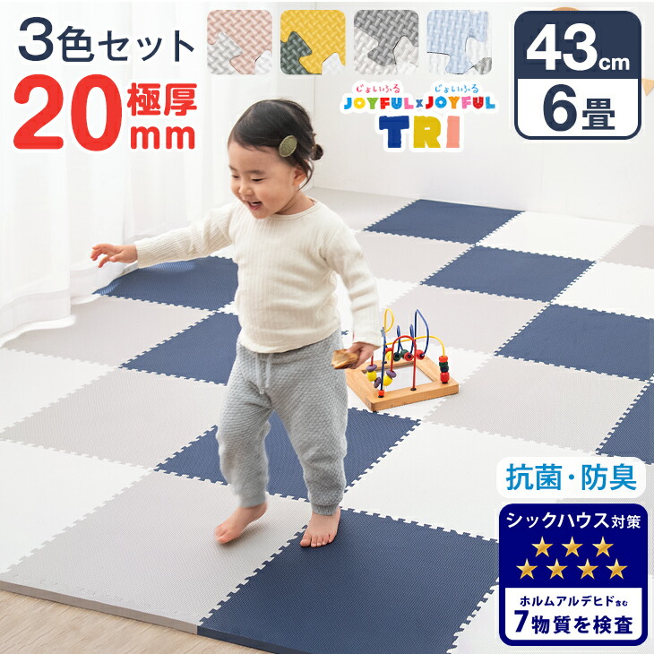 天然木すのこベッド シングルサイズ サイドパーツ付 厚み2cm 単色対応 床暖房対応 ジョイントマット シックハウス対策7物質を検査 43cm 48枚 6畳用 マット パズルマット 防音 カラフル 赤ちゃん かわいい 北欧 梱包サイズ Pe素材の特性上 Painandsleepcenter Com