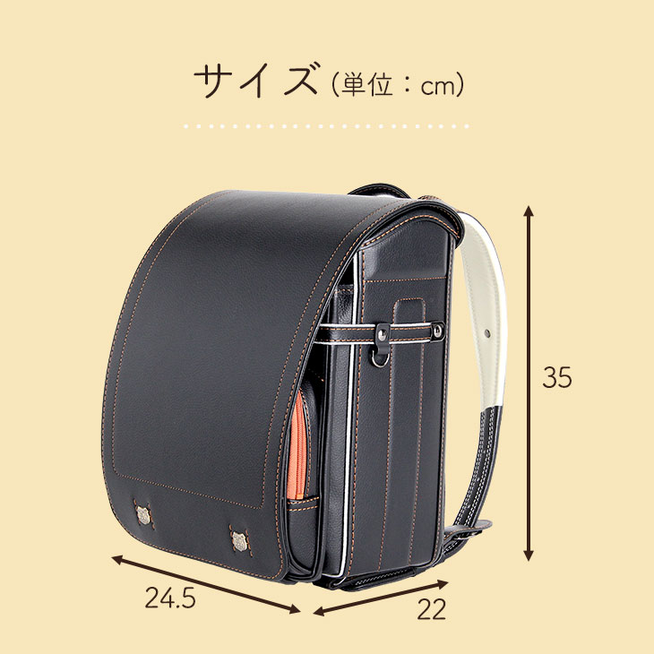 軽量 付き ブラック 付き ランドセル シンプル 新作 送料無料 軽量 ネイビー 新作 おとこのこ 6年保証 ランドセル 軽量 ランドセルカバープレゼント コンパクト ワイン 雨カバー キャメル シンプル 大決算 円 6h限定 クーポンで全品5 Off 送料無料 軽量 付き ブラック 付き ランドセル シンプル 新作 送料無料 軽量 ネイビー 新作 おとこのこ 6年保証 ランドセル 軽量 ランドセルカバープレゼント コンパクト ワイン 雨カバー キャメル シンプル 大決算 円 6h限定 クーポンで全品5 Off 送料無料