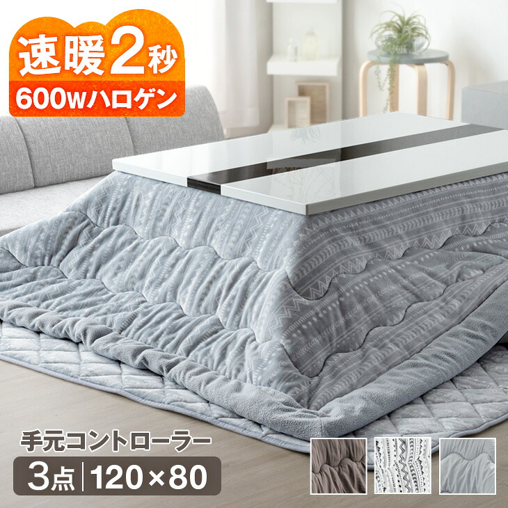【出来事会場】12H押さえる！全品引き換え証5%OFF