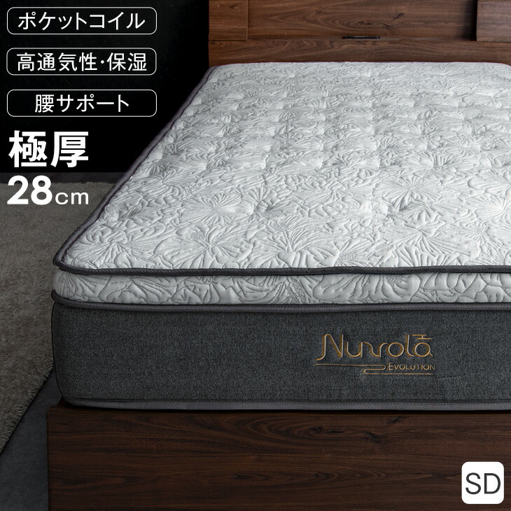 Inofia マットレス セミダブル マットレス専門ブランド 高反発極厚22CM Amazon.co.jp: Inofia マットレス セミダブル マットレス専門