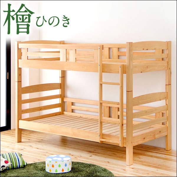 Storage G Two Steps Of 150cm In Height Compact Size Hinoki Bunk Two Steps Of 150cm In Height Compact Size Hinoki Bunk Bed Okawa Furniture Low Formaldehyde Wooden Bet Child Shinnyu Stus