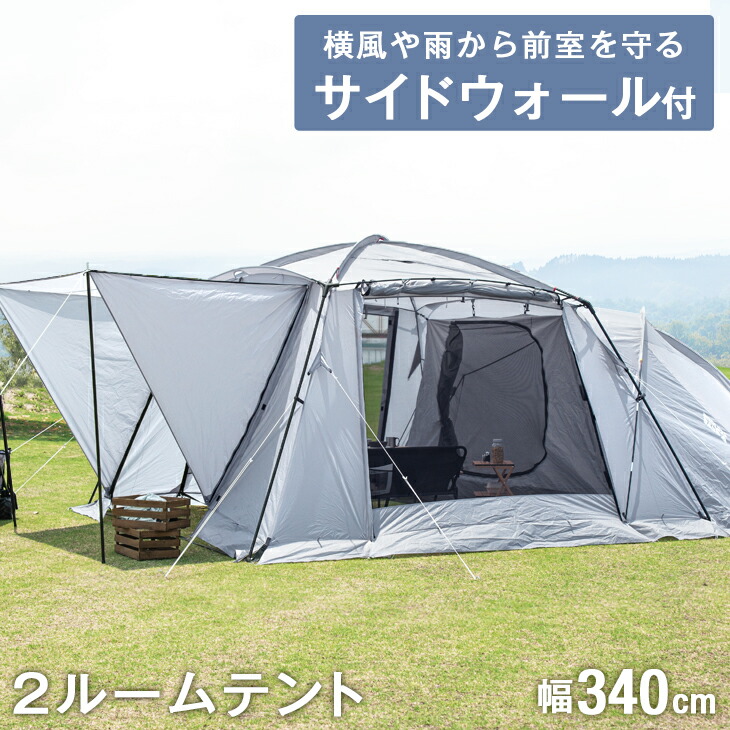 楽天市場】2ルームテント専用 グランドシート 227×307 商品番号【44400010】専用 : Storageストレージ家具インテリア