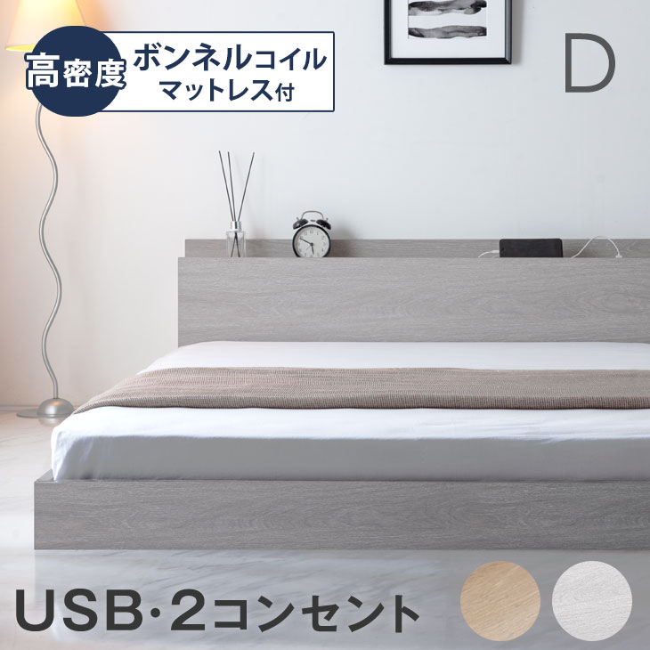 【百貨店SALE】 お得な引き換え証散り散り中！