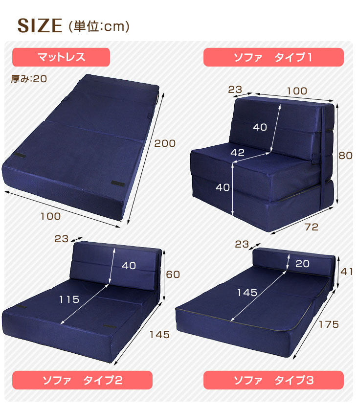 【楽天市場】極厚20cm！ 20時～4H限定!全品P10倍 【送料無料】 4WAY 高反発 ソファ マットレスにもなる ソファ ソファー