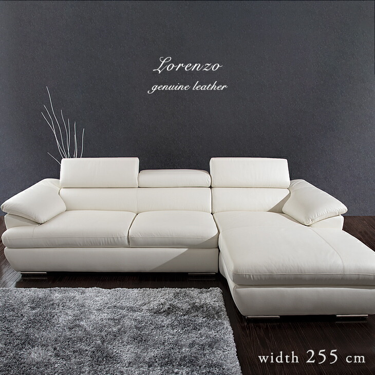 3p カウチ レザー カウチ 白 本革 ホワイト ソファー ワイドソファ おしゃれ 本革 ソファ カウチソファ 広い ブラック コーナーソファ 座面 ヘッドリクライニング L字 革 カウチソファ 黒 ワイド ハイバック 送料 搬入設置無料 モダン 三人掛け