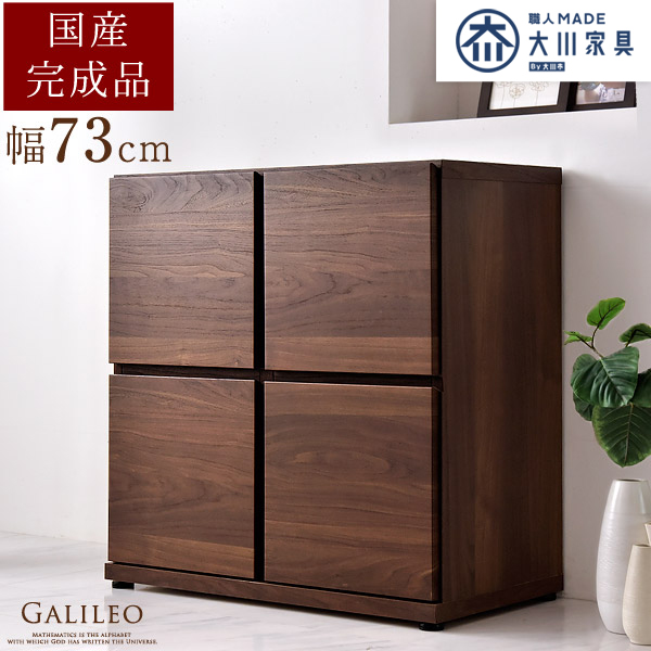 家具　棚　収納ボックス　収納棚　食器棚　本棚　キャビネット　タンス　新品 家具 棚 収納ボックス 収納棚 食器棚 本棚 キャビネット タンス 新品