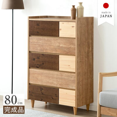 楽天市場】【30日0時~5%OFFクーポン】 国産 完成品 3段 チェスト 楽天市場】【30日0時~5%OFFクーポン】 国産 完成品 3段 チェスト