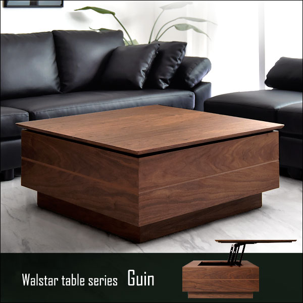 Storage G Rakuten Global Market Center Table Walnut Elevating Center Table Walnut Elevating Completed Lifting Tables Lift Iron Wooden Scandinavian Modern Cafe Living Room W Storage Height