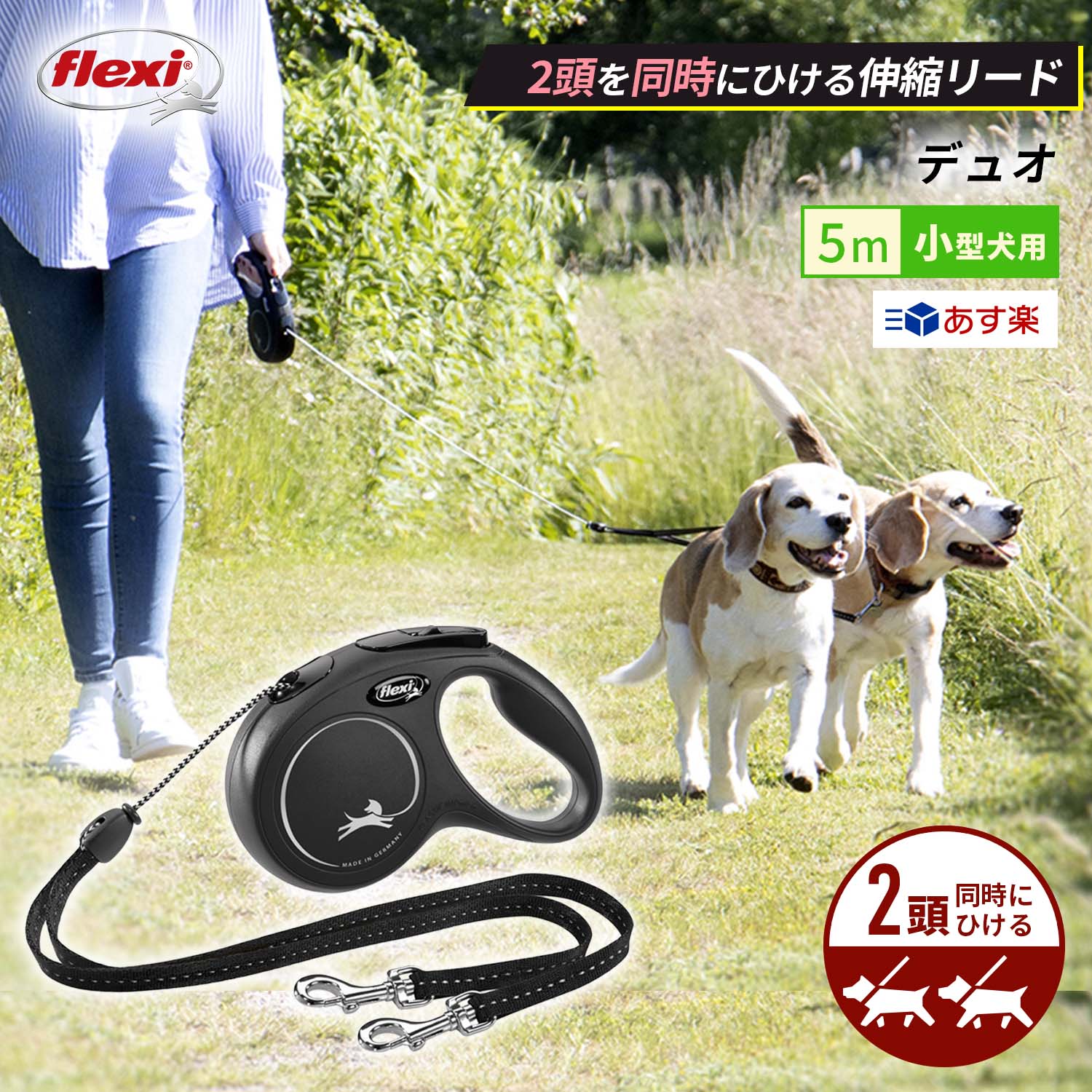 新作 人気 フレキシ flexi ジャイアント テープ L 50kg未満 10m プロフェッショナル 犬用リード 犬用 ネコ用 トイレ用品 お散歩  ケージ おもちゃ ウェア 寝具 fucoa.cl