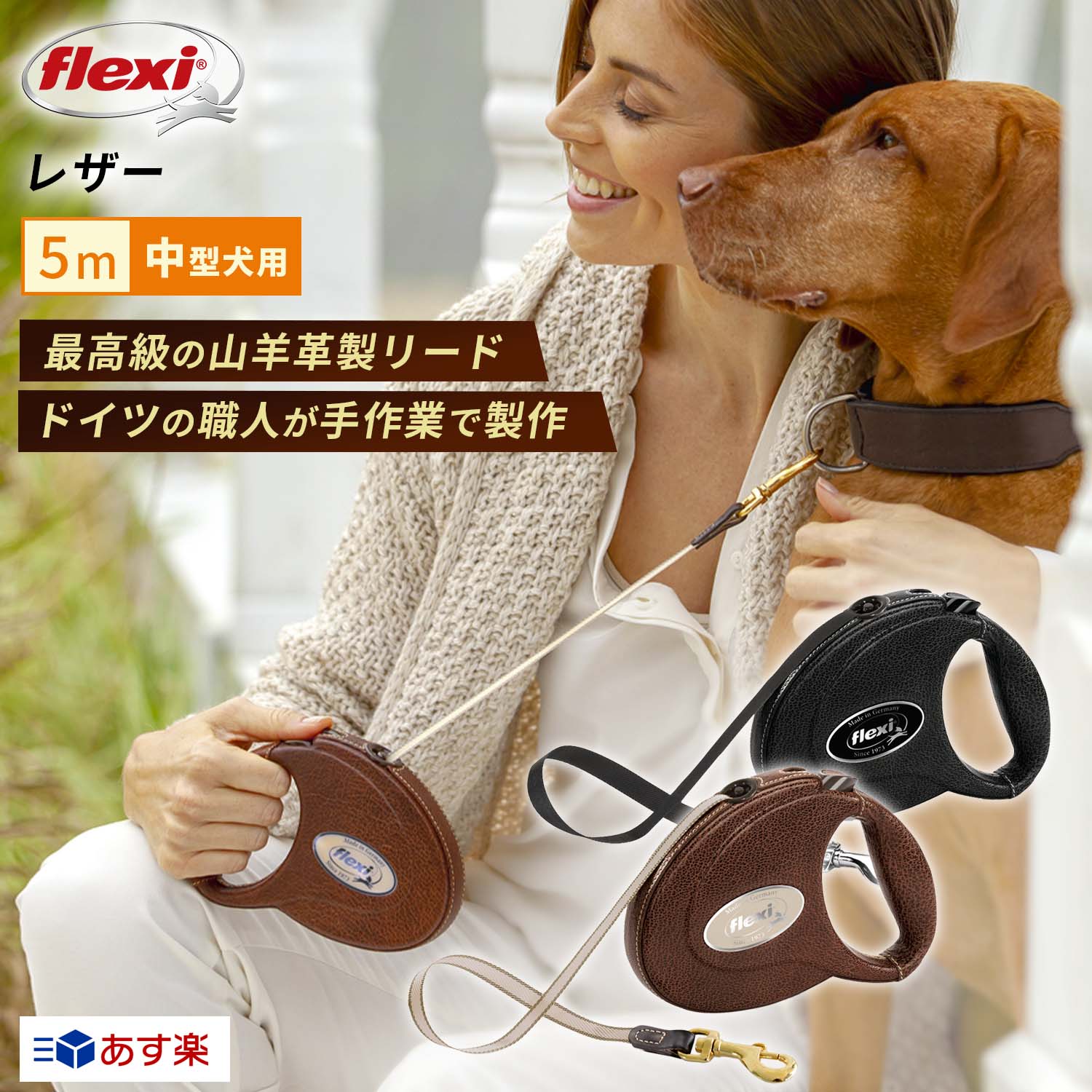 新作 人気 フレキシ flexi ジャイアント テープ L 50kg未満 10m プロフェッショナル 犬用リード 犬用 ネコ用 トイレ用品 お散歩  ケージ おもちゃ ウェア 寝具 fucoa.cl