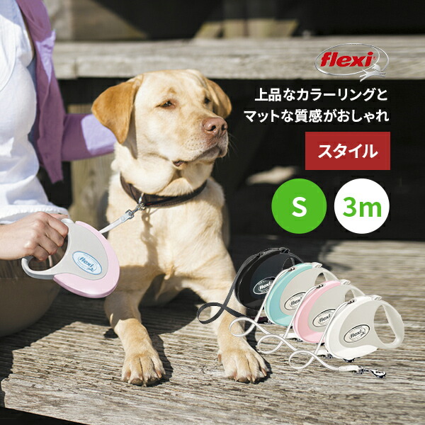 楽天市場 フレキシリードのシリーズ スタイル フレキシリードとハバのシュトルヒ