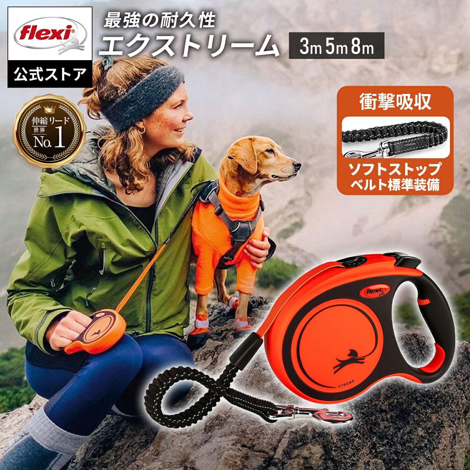 楽天市場】\LINEで300円OFF/【フレキシ公式】 反射機能付き 楽天市場】\LINEで300円OFF/【フレキシ公式】 反射機能付き