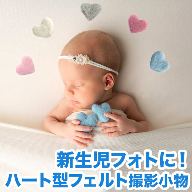 楽天市場】新生児 記念撮影 衣装 星 の ニューボーンフォト