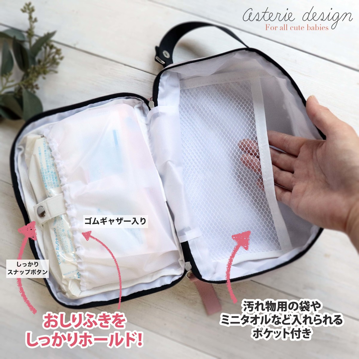 おむつ&おしりふきポーチ リバティプリント おしりふきがサッと出せるおむつポーチ 通販