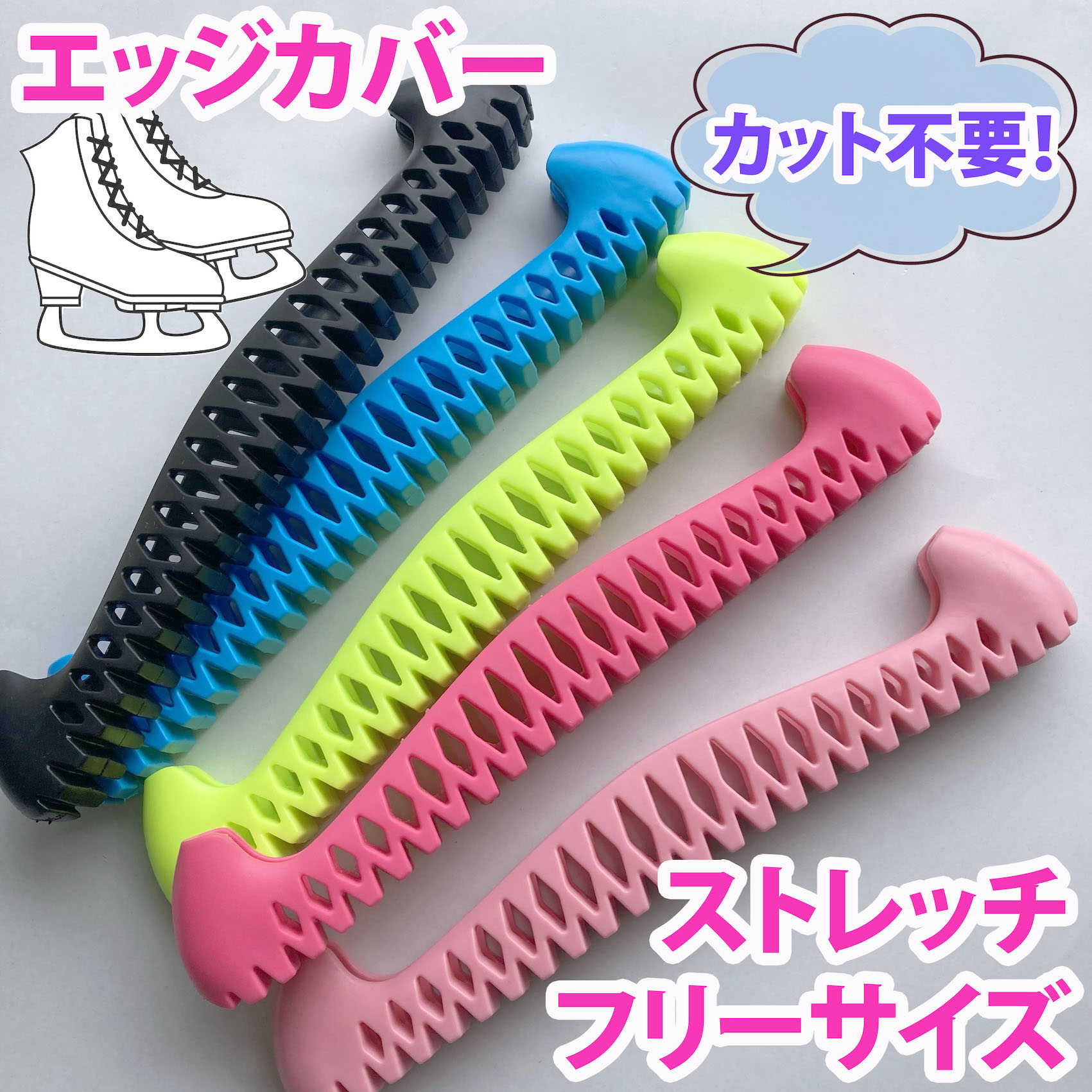 Harlick スケート靴、バッグ、エッジカバー Harlick スケート靴、バッグ、エッジカバー