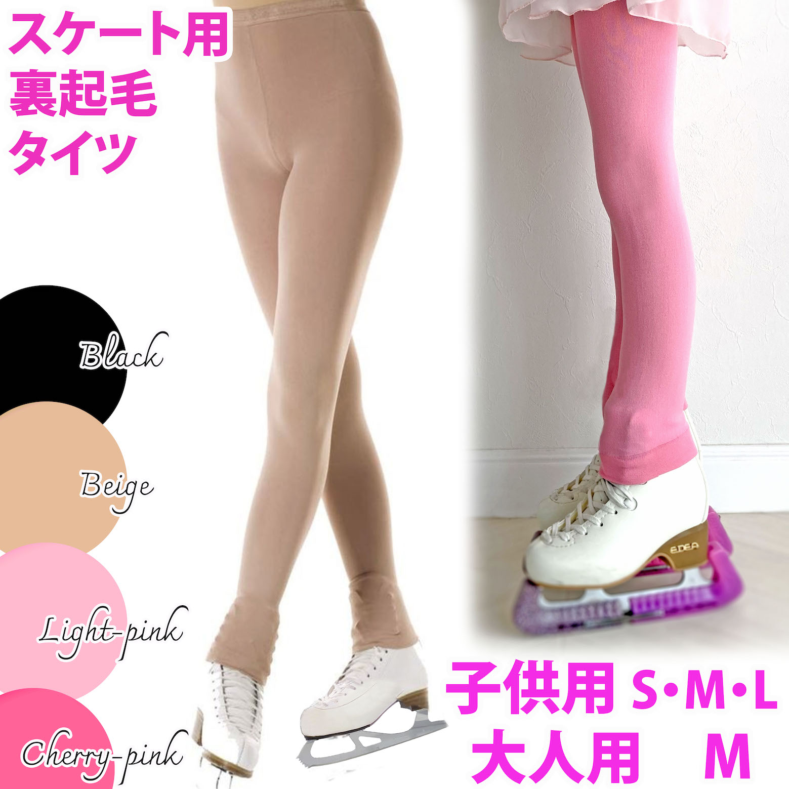 チャコット フィギュアスケート衣装 フィギュアスケート レッスンウエア | チャコットオンライショップYahoo!店