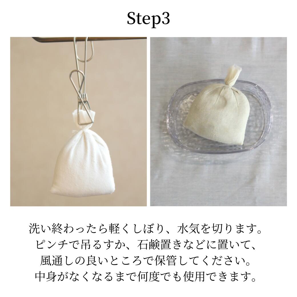 楽天市場 ぬか袋 米ぬか 洗顔 毛穴 おまけ付 角質 黒ずみ うるおい 角質ケア くすみケア ブースター 毛穴 透明感 くすみ つるつる お試しセット 保湿 タオル コスメ パウダー 粉 夏 ベタつき 伝統 全身 毛穴 角質ケア 可愛い 米ぬか洗顔 美人ぬか 送料無料 1000円