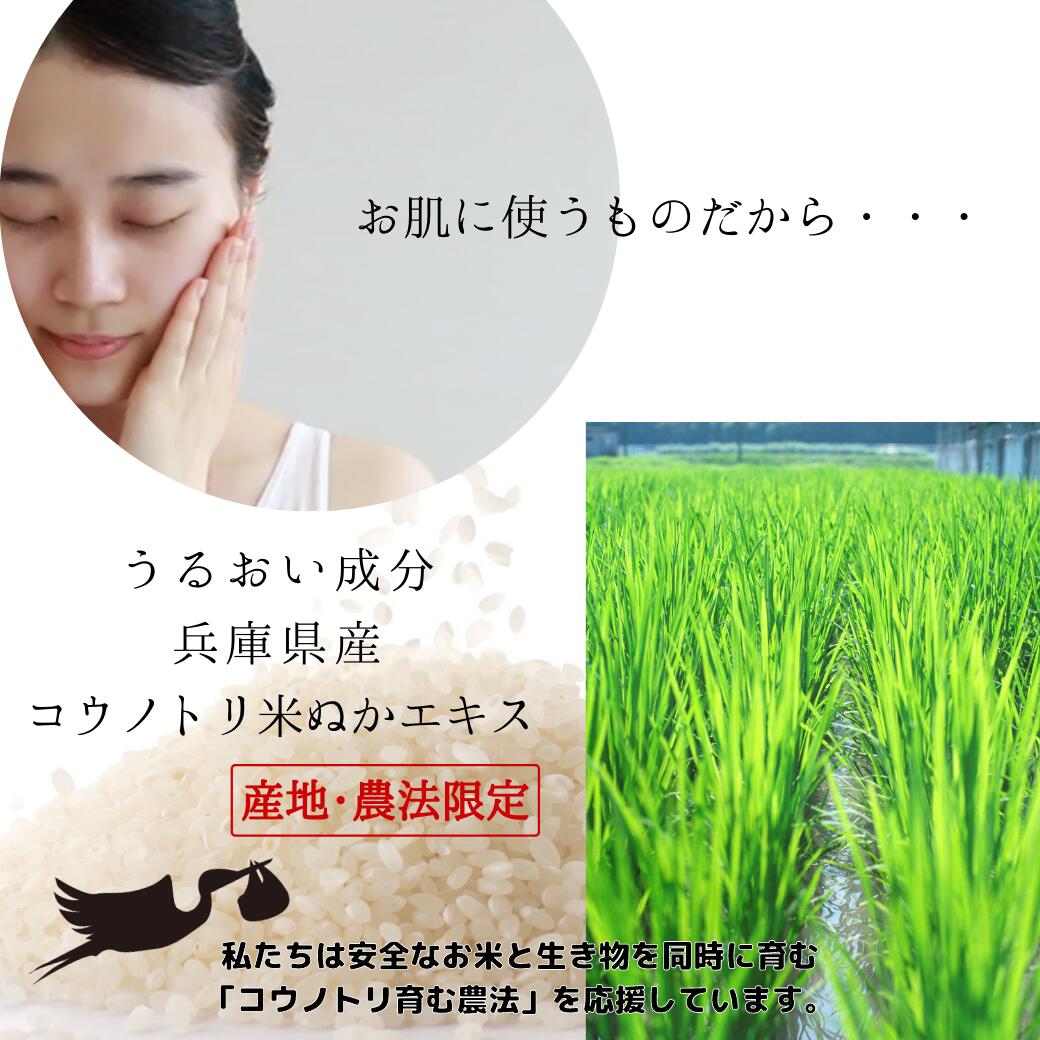 楽天市場 ぬか袋 米ぬか 洗顔 毛穴 おまけ付 角質 黒ずみ うるおい 角質ケア くすみケア ブースター 毛穴 透明感 くすみ つるつる お試しセット 保湿 タオル コスメ パウダー 粉 夏 ベタつき 伝統 全身 毛穴 角質ケア 可愛い 米ぬか洗顔 美人ぬか 送料無料 1000円