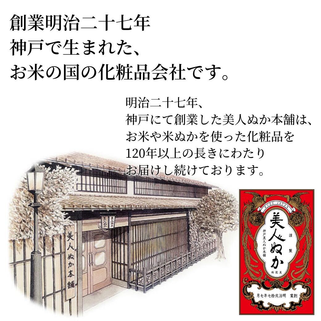 楽天市場 ぬか袋 米ぬか 洗顔 毛穴 おまけ付 角質 黒ずみ うるおい 角質ケア くすみケア ブースター 毛穴 透明感 くすみ つるつる お試しセット 保湿 タオル コスメ パウダー 粉 夏 ベタつき 伝統 全身 毛穴 角質ケア 可愛い 米ぬか洗顔 美人ぬか 送料無料 1000円