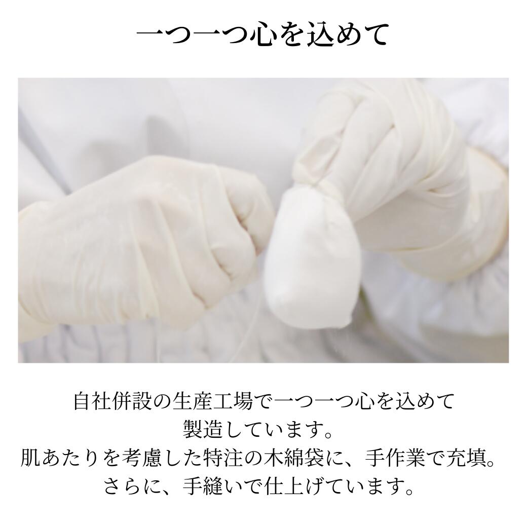 楽天市場 ぬか袋 米ぬか 洗顔 毛穴 おまけ付 角質 黒ずみ うるおい 角質ケア くすみケア ブースター 毛穴 透明感 くすみ つるつる お試しセット 保湿 タオル コスメ パウダー 粉 夏 ベタつき 伝統 全身 毛穴 角質ケア 可愛い 米ぬか洗顔 美人ぬか 送料無料 1000円