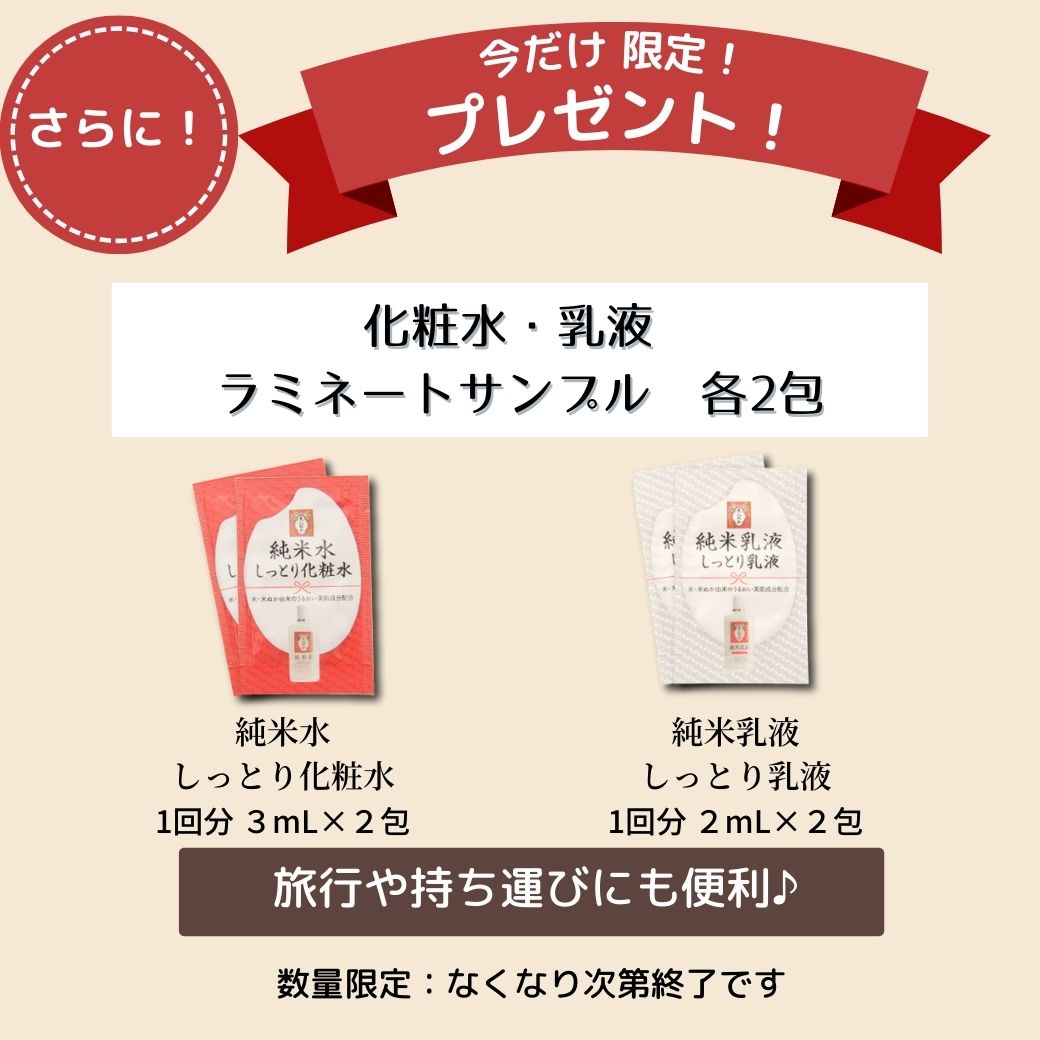楽天市場 ぬか袋 米ぬか 洗顔 毛穴 おまけ付 角質 黒ずみ うるおい 角質ケア くすみケア ブースター 毛穴 透明感 くすみ つるつる お試しセット 保湿 タオル コスメ パウダー 粉 夏 ベタつき 伝統 全身 毛穴 角質ケア 可愛い 米ぬか洗顔 美人ぬか 送料無料 1000円