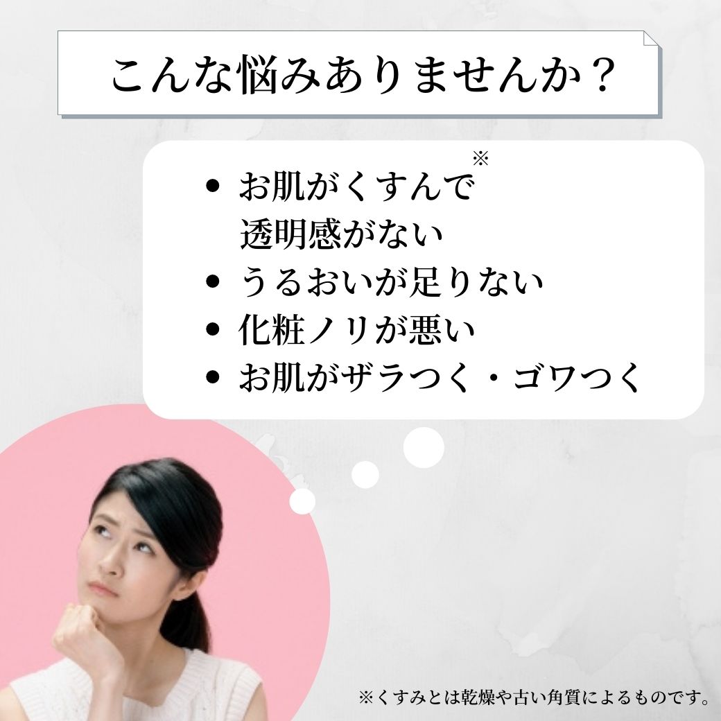楽天市場 ぬか袋 米ぬか 洗顔 毛穴 おまけ付 角質 黒ずみ うるおい 角質ケア くすみケア ブースター 毛穴 透明感 くすみ つるつる お試しセット 保湿 タオル コスメ パウダー 粉 夏 ベタつき 伝統 全身 毛穴 角質ケア 可愛い 米ぬか洗顔 美人ぬか 送料無料 1000円