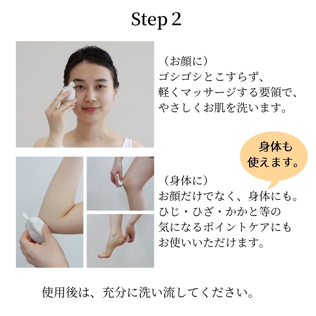 楽天市場 ぬか袋 米ぬか 洗顔 毛穴 おまけ付 角質 黒ずみ うるおい 角質ケア くすみケア ブースター 毛穴 透明感 くすみ つるつる お試しセット 保湿 タオル コスメ パウダー 粉 夏 ベタつき 伝統 全身 毛穴 角質ケア 可愛い 米ぬか洗顔 美人ぬか 送料無料 1000円