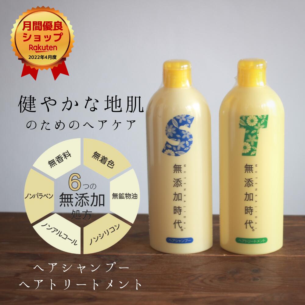 楽天市場】エイジングケアシャンプー シンシア sincere01