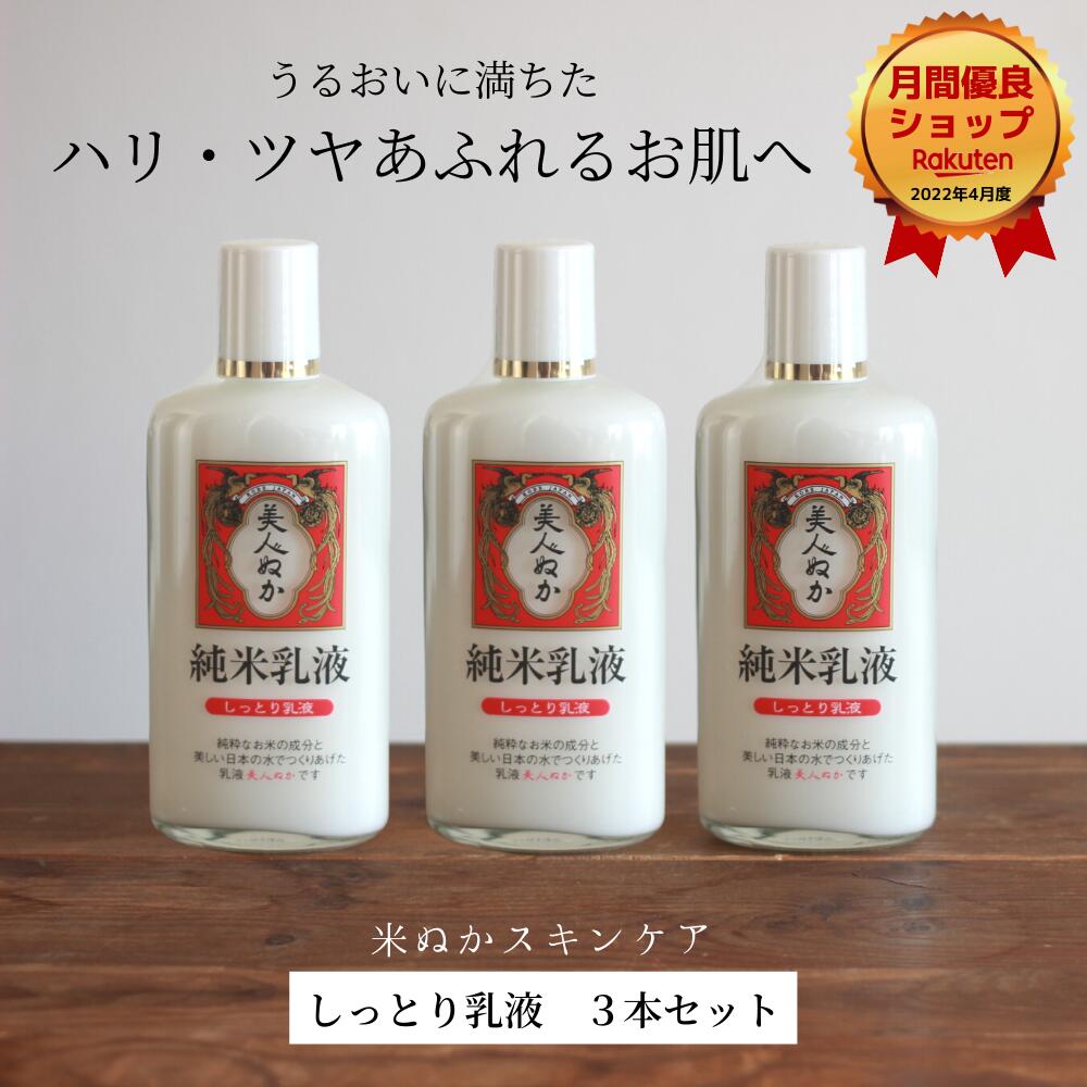 Amazon | KOSE ウルミナプラス 生つや肌おしろい乳液 ミルク35g