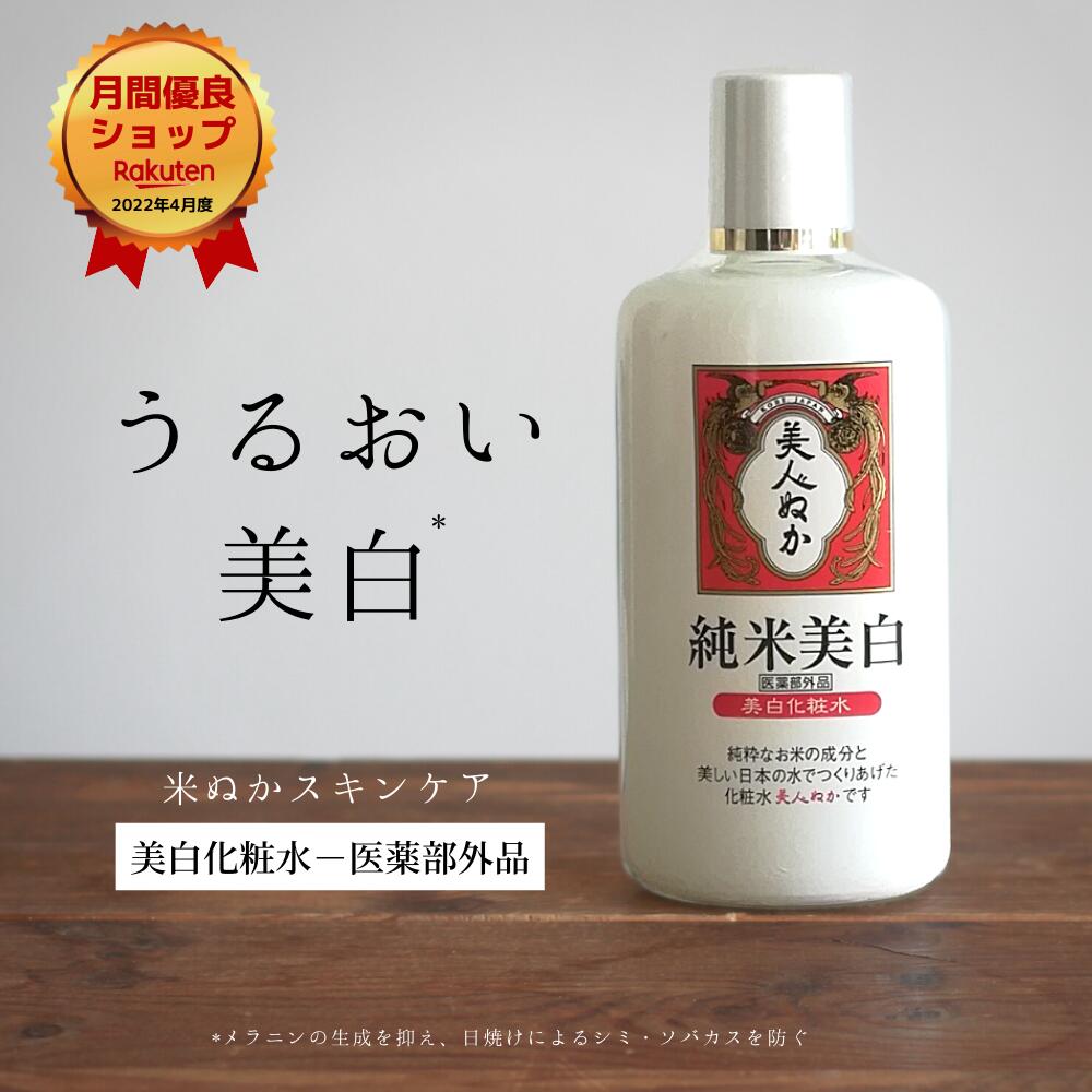 楽天市場】高保湿 化粧水 乳液 セット 乾燥肌 特にしっとり