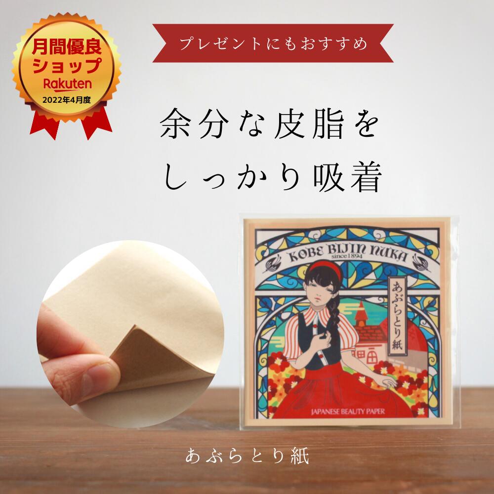 せぴあ 　　新品、未開封、 大人の カロリミット 30日分 を、56袋 新品未開封】FANCL 大人のカロリミット 30回分 90粒 - メルカリ