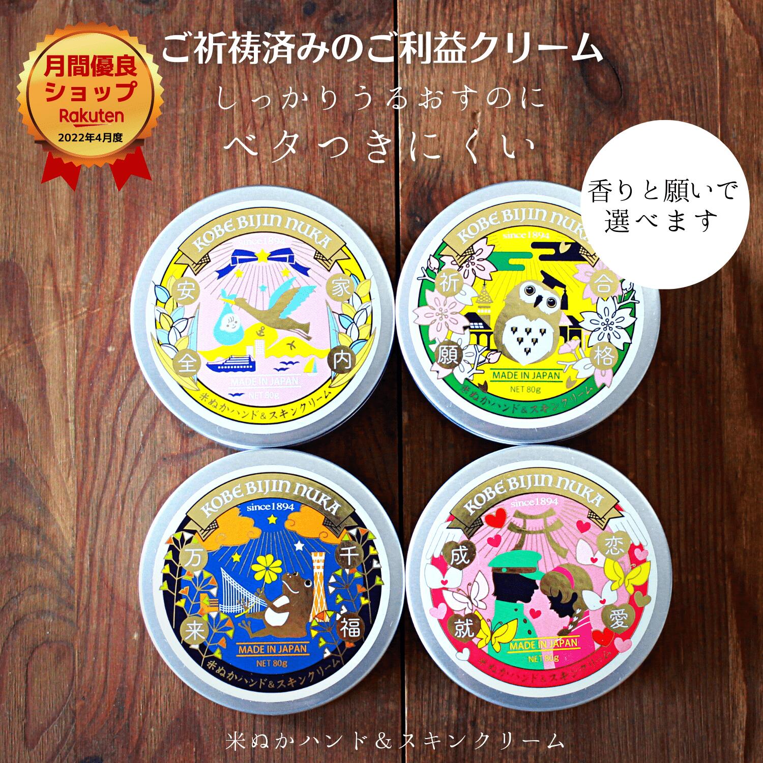 商品詳細ページ
