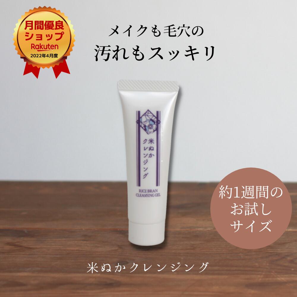 ベレアージュ ソフトクレンジング★新品未開封★ Amazon | MD化粧品 レセプト2 クレンジングミルク スペシャル