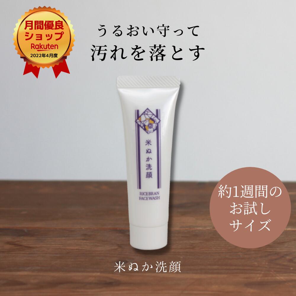 楽天市場】クレンジング お試し ミニ 毛穴 持ち運び 旅行 ジム 角質