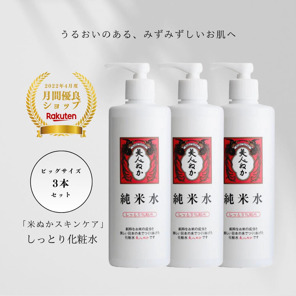 きゅ　Jualle ふき取り化粧水　ジュオール　エイト　おまとめ 楽天市場】ふきとり化粧水 くすみケア 透明感 古い角質除去 保湿