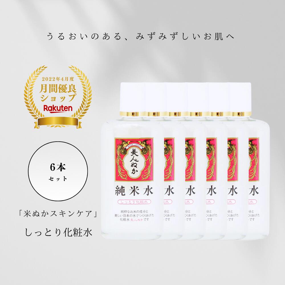 未使用　コスメ大量まとめ　お楽しみ　スキンケア　約50個　5キロ以上　2 楽天市場】化粧水 保湿 うるおい しっとり ハリ ツヤ 乾燥肌