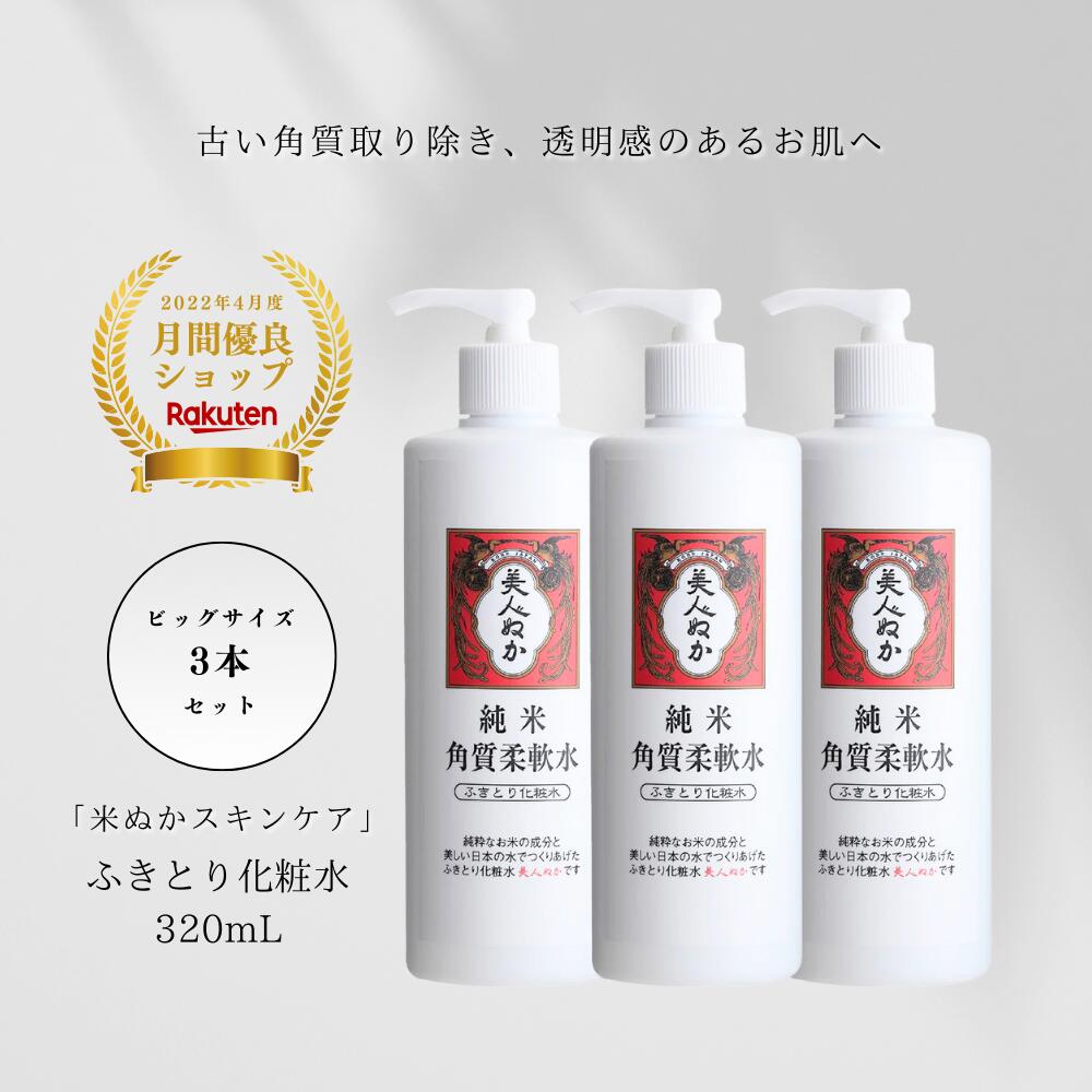 ミキモトフォーム、クレジング、ローション２本．．4点セットまりりーぬ M&Sakuraco ふきとり用クレンジング / フォレストブロッサム
