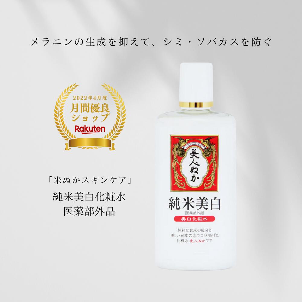 【中古】 トリプリス基礎化粧法 これで「満点の素肌」！/五月書房/三井幸雄 トリプリス基礎化粧法 これで「満点の素肌」！ / 三井 幸雄 / 五