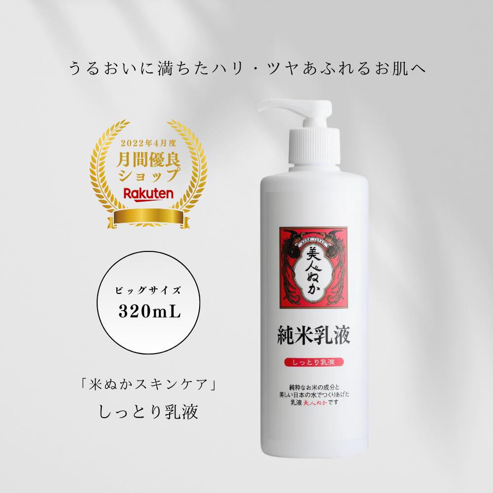 Poai 米ぬかエッセンス＆ローション 化粧水セット　【新品未使用】 imgrc0087582884.jpg