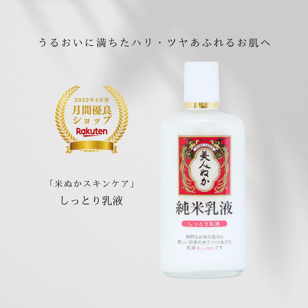 よしきち美白美容拭き取り用化粧水3本 +ローション3本。合計6本セット 楽天市場】美白化粧水 医薬部外品 保湿 潤い 美白 化粧水 化粧品
