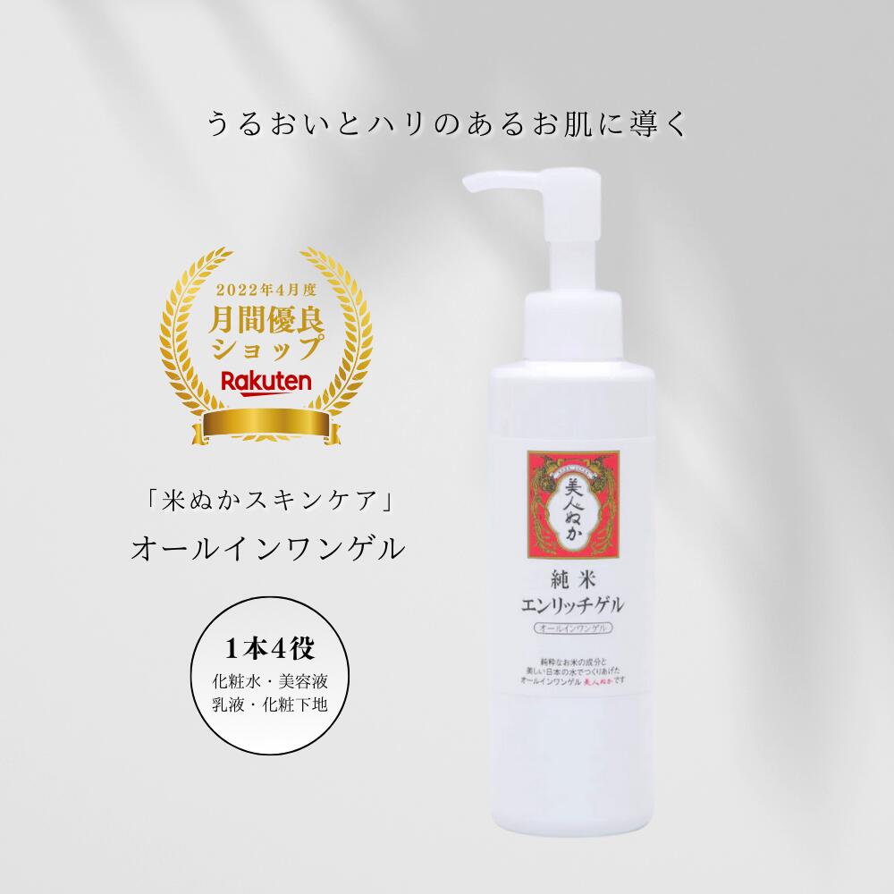 コスメ スキンケア まとめ売り 新品から試し塗りのみ 97262-15-