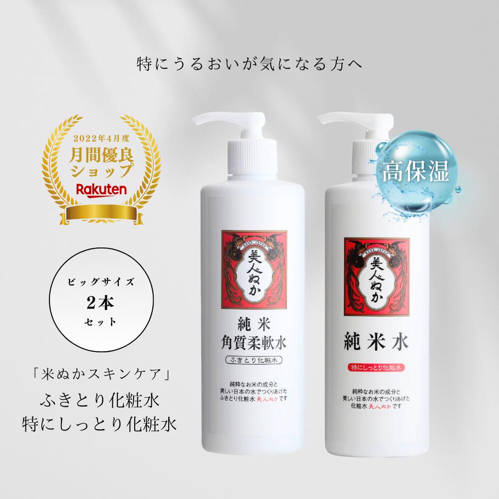 いくらさん　専用　　AQ 化粧水　乳液　セット PLuS（コスメ） 化粧水 乳液セット さらさら スキンケアセット