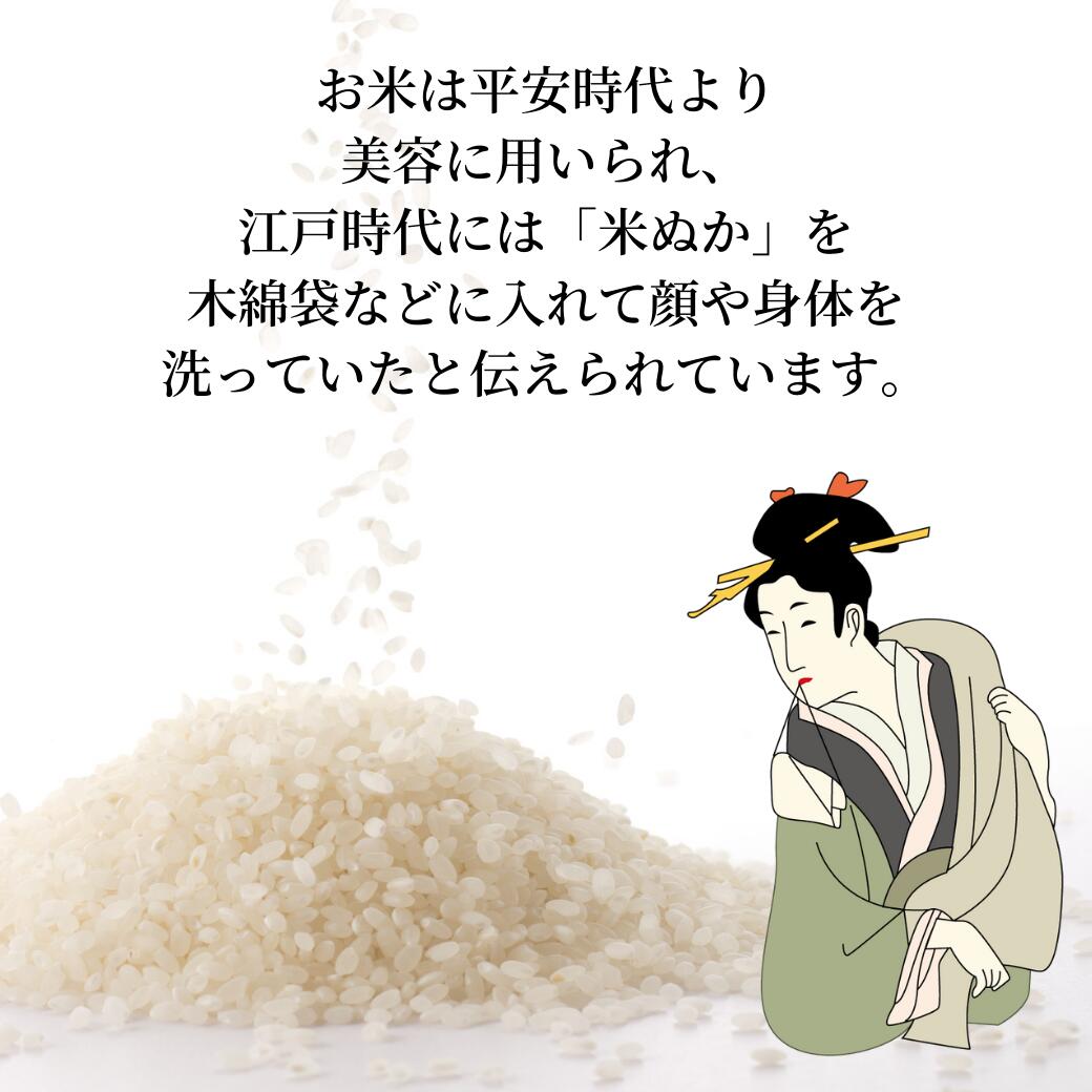 高保湿 バーム 香り うるおい 化粧品 スキンケア 米ぬか 和スイーツの香り 米ぬか油 保湿成分 セラミド 全身使える ヘアオイル リップバーム プレゼント ギフト 可愛い 神戸美人ぬか 桜 抹茶 柚子 米ぬか和スイーツバーム 3種類セット 25g 3 Salon Raquet De