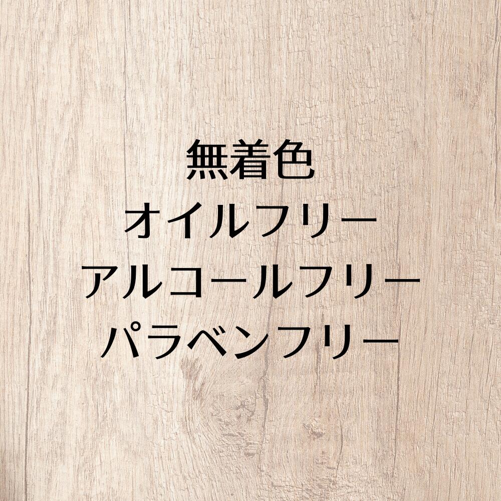 ミストローション セット 香り 送料無料 メイクの上から 全身使える 外出先 夏 ベタつき マスク 保湿 うるおい 化粧品 スキンケア 米ぬか コスメ 和スイーツの香り 髪 桜 抹茶 柚子 プレゼント ギフト 可愛い 神戸美人ぬか 3種類セット Salon Raquet De