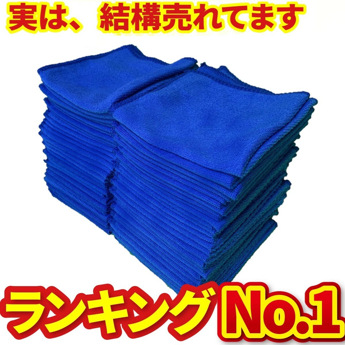 新品未使用 30枚セット 30cmｘ30cm タオル 雑巾 クロス ウエス 掃除用 タオルマイクロファイバー 使い捨て 洗車 掃除 ダスター 業務用  www.southriverlandscapes.com