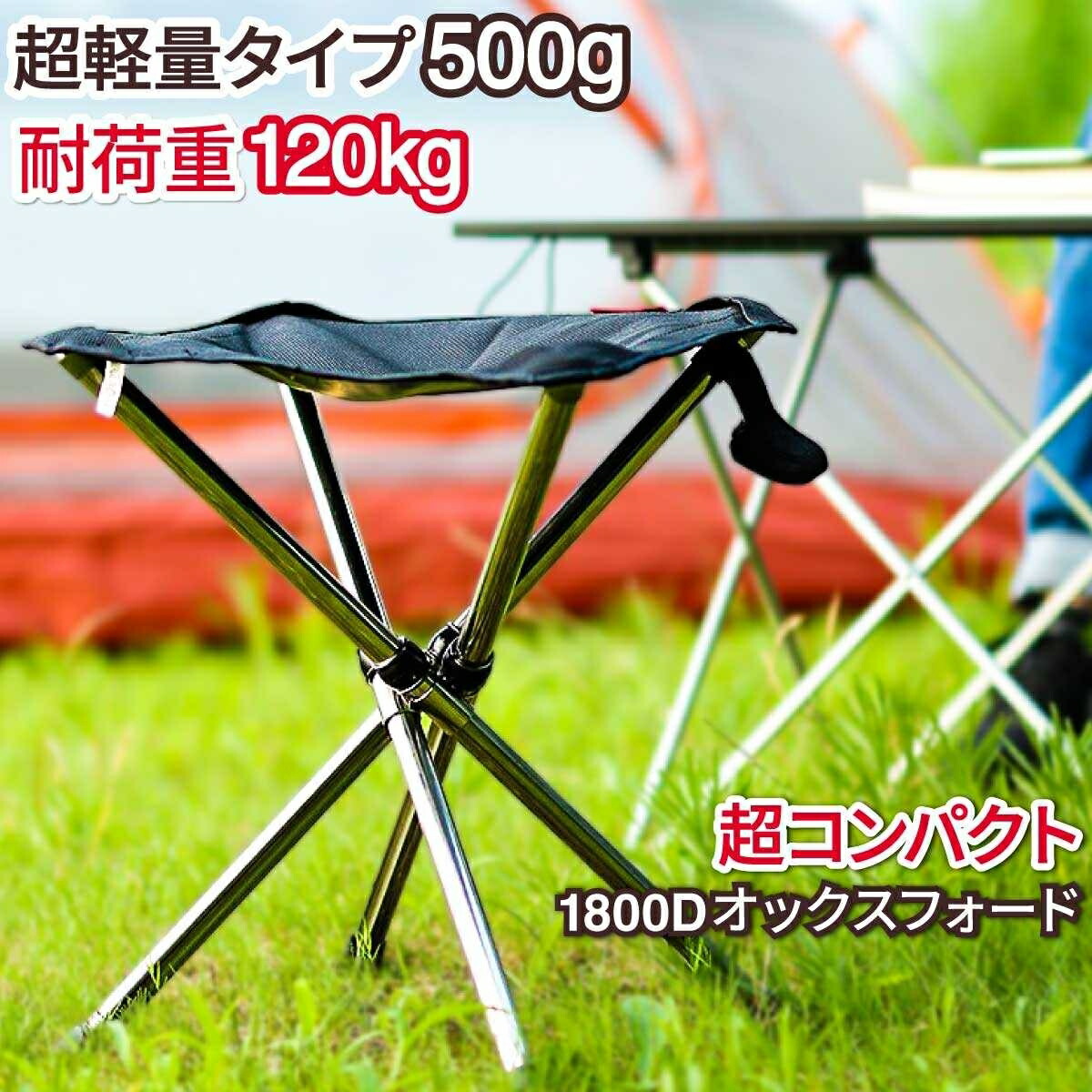 LOGOS　 軽量コンパクトチェア　 サッカー日本代表 コンパクトチェア サッカー日本代表ver.|ギア|家具|チェア