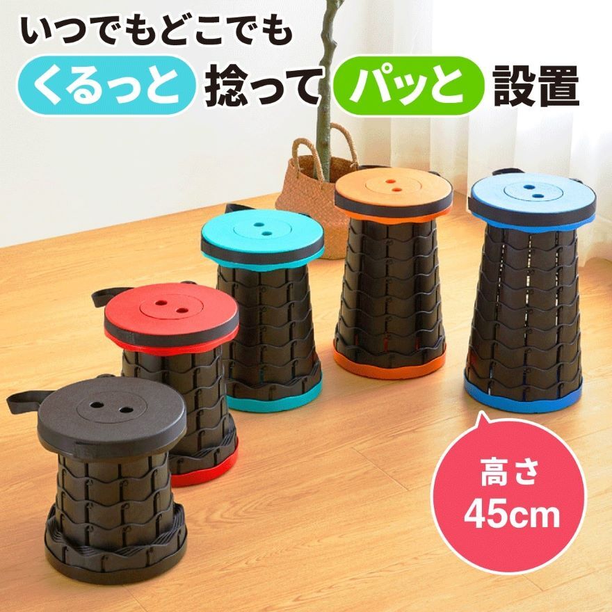 【楽天1位】【3冠獲得】 折りたたみ椅子 アウトドアチェア アウトドア コンパクト 軽量 伸縮スツール 折りたたみイス 椅子 折りたたみ  チェア スツール おしゃれ 携帯 持ち運び 高さ調節可能 伸縮自在 キャンプ イス 踏み台 折り畳みチェア レジャーチェア ...